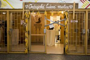 171201_O-Vdo-inky_38